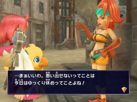 Chocobo Dungeon Wii ya tiene fecha de salida en USA