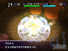 Desvelamos algunos de los extras de Chocobo Dungeon para Wii