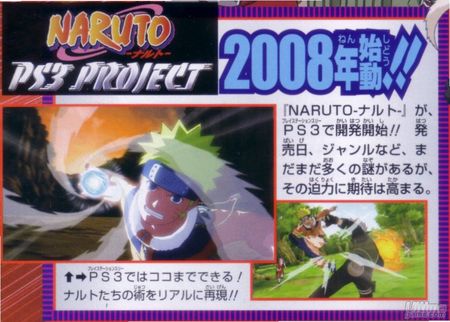 Naruto - Ultimate Ninja Storm. �Que siga el espect�culo!