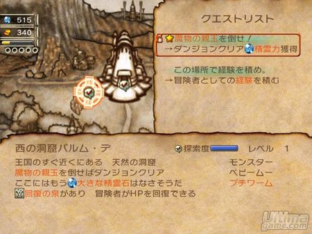 Final Fantasy Crystal Chronicles - My Life as a King. Ms capturas del juego ms esperado de WiiWare