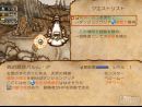 Final Fantasy Crystal Chronicles -My Life as a King, al descubierto