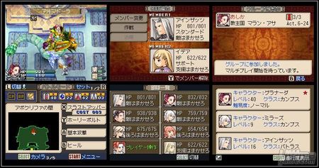 Soma Bringer nos deslumbra con 2 nuevos vídeos y un montón de capturas