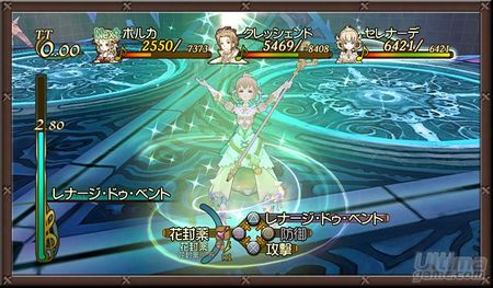 Puede ver la luz Eternal Sonata en las Playstation 3 europeas?