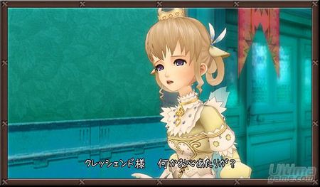 Puede ver la luz Eternal Sonata en las Playstation 3 europeas?