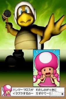 Ventas de hardware y software en Jap�n. Semana del 24 al 30 de Diciembre y primeros n�meros de 2008