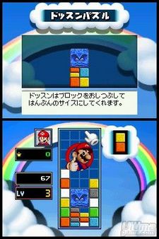 Nintendo nos desvela todos los detalles del nuevo Mario Party DS