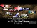 Yggdra Union - Primer vistazo a la versión para PSP de este remake de GBA