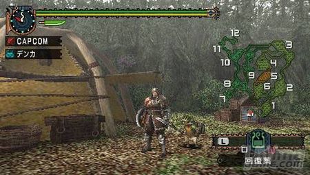 Monster Hunter Freedom 2nd G. La cacera de monstruos definitiva, slo para PSP