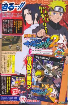 Naruto Shippuden: Ultimate Ninja 5 - Naruto se despide de PS2 a lo grande