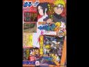Guía Rápida - Naruto Shippuden Ultimate Ninja 5. Trucos, consejos y estrategias