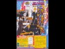 Bleach - Heat the Soul 5. Todo lo que debes saber sobre el mejor juego de lucha de la saga.