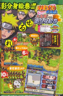 Tomy nos da nuevos detalles de Naruto - Shippuden Dairansen