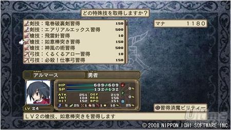 Disgaea 3. Nippon Ichi le saca jugo a Playstation Store lanzando nuevos personajes