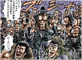 Hokuto No Ken DS - El modo para dos jugadores, al descubierto