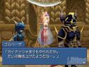 Final Fantasy IV DS nos descubre su lado más oscuro