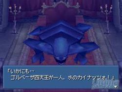 Final Fantasy IV - La leyenda de los cristales vuelve a cobrar vida