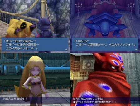 Final Fantasy IV - El juego que cambi la saga
