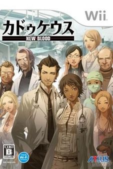 Trauma Center - New Blood, al descubierto con nuevas capturas