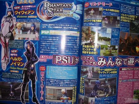Phantasy Star Portable se prepara para relanzar PSP en Japn. Descbrelo con su primer triler.