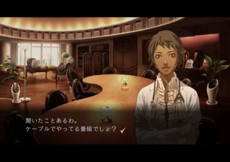 Trauma Center - New Blood, al descubierto con nuevas capturas