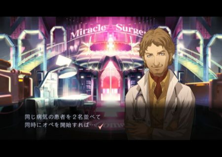 Trauma Center - New Blood, al descubierto con nuevas capturas