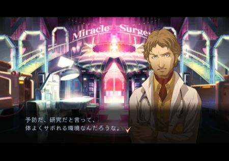 Trauma Center - New Blood, al descubierto con nuevas capturas