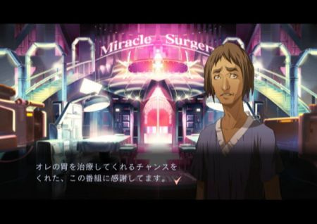 Trauma Center: New Blood por solo 3.50 euros