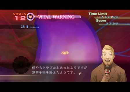 Trauma Center: New Blood por solo 3.50 euros