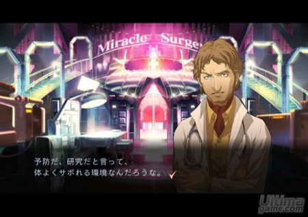 Trauma Center: New Blood por solo 3.50 euros