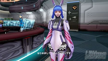 Ms detalles acerca de Phantasy Star Portable para PSP