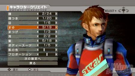 Phantasy Star Portable se prepara para relanzar PSP en Japn. Descbrelo con su primer triler.