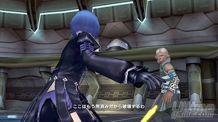 Ms detalles acerca de Phantasy Star Portable para PSP
