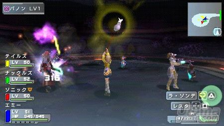 Phantasy Star Portable se prepara para relanzar PSP en Japn. Descbrelo con su primer triler.