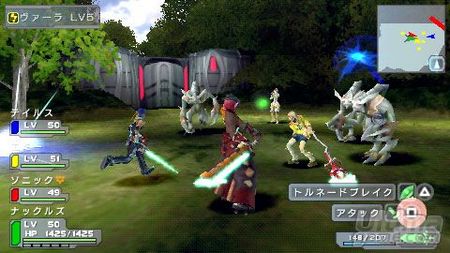 Ms detalles acerca de Phantasy Star Portable para PSP