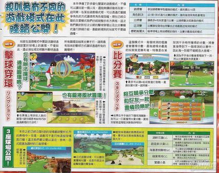 Ryu, Chun-Li, Jill y Sir Arthur nos muestran su potencial deportivo en We Love Golf!