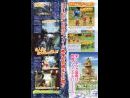 Dragon Quest IX - El trailer directo