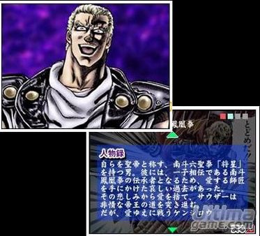 Ms capturas y nuevos detalles de Hokuto No Ken DS