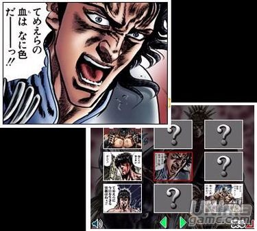 Ms capturas y nuevos detalles de Hokuto No Ken DS