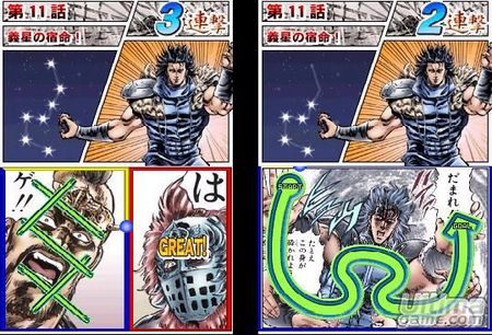 Hokuto No Ken DS - El modo para dos jugadores, al descubierto