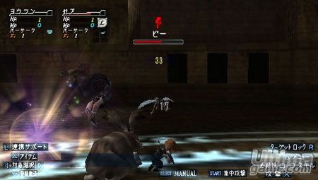 Valhalla Knights 2 se prepara para su desembarco en Amrica