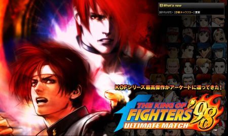 The King of Fighters 98 Ultimate Match - El rey de la lucha 2D se despide de PS2