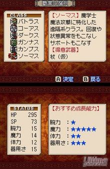 Monolith Software nos da más detalles sobre el desarrollo de Soma Bringer