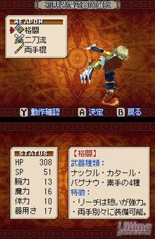 Soma Bringer nos deslumbra con 2 nuevos vdeos y un montn de capturas