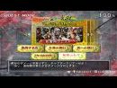 Especial - Los zombies se apoderan de tu Wii con Oneechanbara R