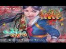 Especial - Los zombies se apoderan de tu Wii con Oneechanbara R