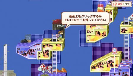 Prueba gratis una mini-versin flash de Umihara Kawase Portable