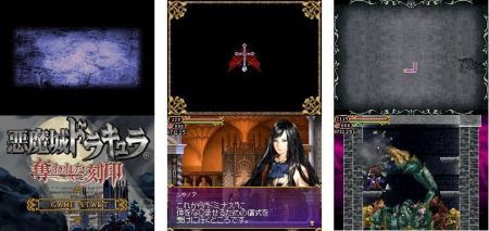 Castlevania - Order of Ecclesia. La mejor entrega porttil hasta la fecha?