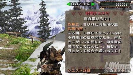 Monster Hunter Freedom 2nd G nos desvela parte de su nuevo arsenal en imgenes