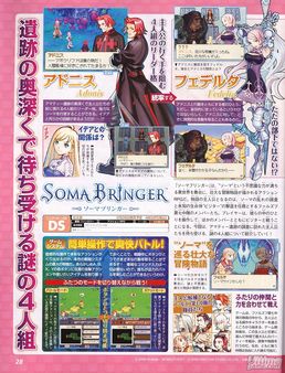 Soma Bringer nos deslumbra con 2 nuevos vdeos y un montn de capturas