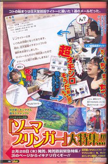 Monolith Software nos da más detalles sobre el desarrollo de Soma Bringer